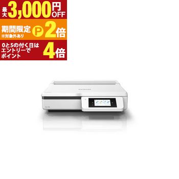 エプソン スキャナー DS-51000WN | A3フラットベッドスキャナー A3サイズ対応 有線／無線LAN接続 4.3型カラー液晶タッチパネル搭載 Windows Mac対応【最大3,000円OFFクーポン配布中｜20日P2倍】｜【コ・レ・ダ】　家電＊インテリア