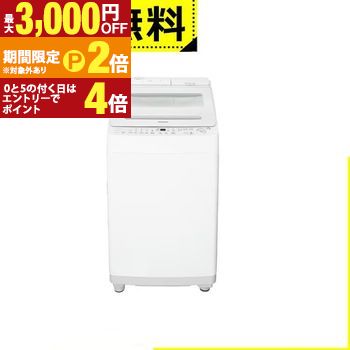 全国設置無料 シャープ 洗濯機 ES-SW11L | 洗濯11kg 簡易乾燥 液体洗剤自動投入 穴なしサイクロン洗浄【最大3,000円OFFクーポン配布中|25日P2倍】|【コ・レ・ダ】 家電*インテリア
