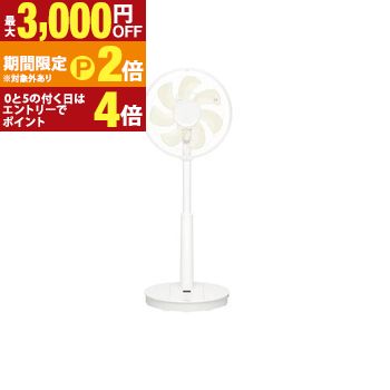 パナソニック 扇風機 F-C337D | Panasonic リビング扇 自然に近い風「1/fゆらぎ」7枚羽根 DCモーター搭載 5段階風量切替 ホワイト【最大3,000円OFFクーポン配布中|20日P2倍】|【コ・レ・ダ】 家電*インテリア