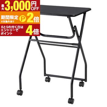 【最大3,000円OFFクーポン有・15日PT2倍！お買い物マラソン】 折りたたみ式テーブル 折りたたみ 折りたたみ式デスク ハイテーブル キャスター付き 移動 転がる おしゃれ 木目調 高さ70cm キッチン 作業デスク シンプル ホワイト 白 ブラック 黒 白色 黒色 おすすめ オス