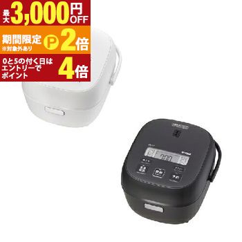 タイガー 炊飯器 JBS-G055 | タイガー魔法瓶 JBS-G055KM マイコンジャー炊飯器 炊きたて 土鍋コート特厚釜搭載 3合炊き マットホワイト マットブラック【最大3,000円OFFクーポン配布中|20日P2倍】|【コ・レ・ダ】 家電*インテリア