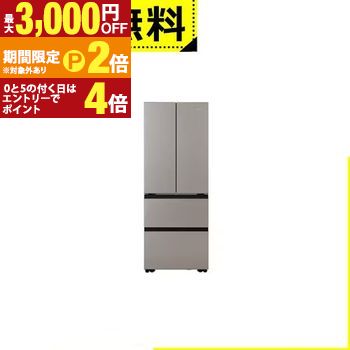 全国設置無料 ハイアール 冷蔵庫 JR-G41A | Haier 411L 観音開き 4ドア 70cm 鮮度キープ冷凍 変温ケース きれいエアー JR-G41A-H グレー系【最大3,000円OFFクーポン配布中｜20日P2倍】｜【コ・レ・ダ】　家電＊インテリア