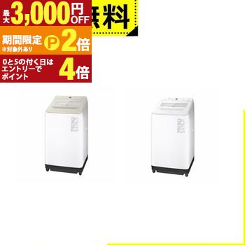全国設置無料 パナソニック 洗濯機 NA-FA10K6 | 全自動洗濯機 洗濯10kg 幅59.2cm ダウンジャケットコース スゴ落ち泡洗浄 パワフル立体水流【最大3,000円OFFクーポン配布中｜20日P2倍】｜【コ・レ・ダ】　家電＊インテリア