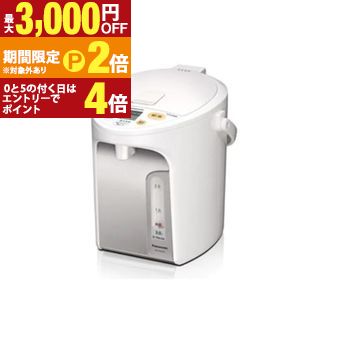 パナソニック 電気ポット NC-HU304 | Panasonic NCHU304W 電動給湯式電気ポット 3.0L ホワイト NCHU304【最大3,000円OFFクーポン配布中|25日P2倍】|【コ・レ・ダ】 家電*インテリア