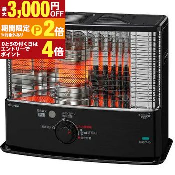 楽天市場】トヨトミ 石油ストーブ 反射型 RSX-23N (B) ブラック | 反射