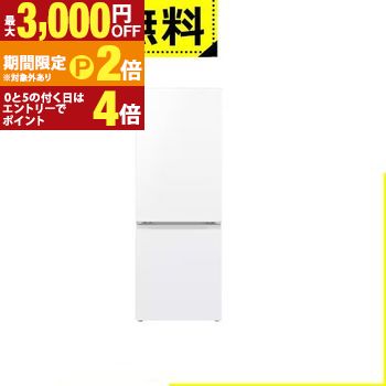 【最大3,000円OFFクーポン有・定最大PT2倍／18～20日限定】 全国設置無料 シャープ 冷蔵庫 SJ-TD18R | SHARP 179L 左右付替 2ドア 幅49.5cm つけかえどっちもドア メガ冷凍室 ナノ低温脱臭触媒