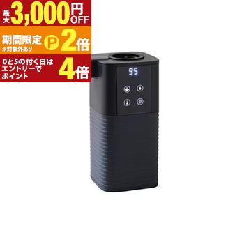 山善 電気ポット ZPK-2L | YAMAZEN ZPK-2L-B 次世代電気ポット 0.5秒でお湯が沸く 11段階温度設定可能 2Lペットボトル対応 ブラック【最大3,000円OFFクーポン配布中|25日P2倍】|【コ・レ・ダ】 家電*インテリア