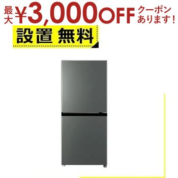 楽天市場】【25日は店内全品ポイント2倍！お買い物マラソン
