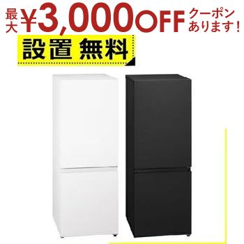 ※4/16以降発送　Panasonic NR-B18C2-W 180L 2ドア 楽天市場】パナソニック 180L/2ドア冷蔵庫 NR-B18C2-W(マット