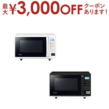 美品 SHARP 2024年製 オーブンレンジ RE-S600-W シャープ 楽天市場】シャープ オーブンレンジ RE-S600-W ホワイト 18L