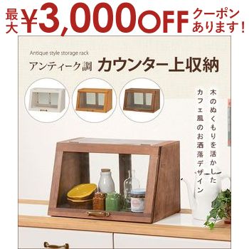 楽天市場】【最大3000円OFFクーポン※お買い物マラソン