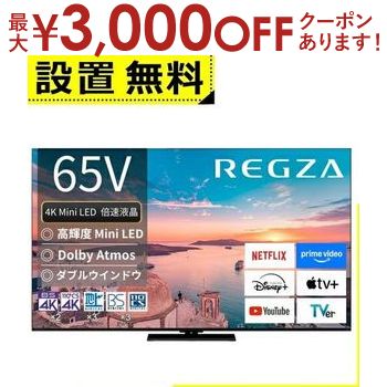 楽天市場】【最大3000円OFFクーポン※お買い物マラソン】全国設置
