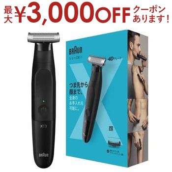 楽天市場】P&G ブラウン BRAUN ボディ&フェイス グルーマー 本体