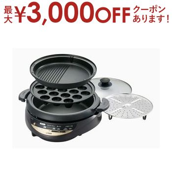 TIGER - タイガー グリルなべ タイガー魔法瓶 ホットプレート たこ焼きプレート タイガー WEB限定 グリルなべ 3枚プレート CQG-B30N 深なべ 波型