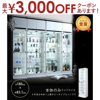 楽天市場】【最大3000円OFFクーポン※お買い物マラソン】送料無料