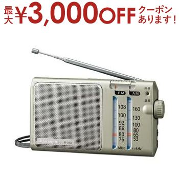 ゆーすけパオ　PAO Panasonic AM/FMラジオ シルバー Amazon.co.jp: Panasonic Pocket AM/FM Radio Silver - RF-P50D