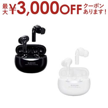 楽天市場】エレコム Bluetooth イヤホン ハイレゾ対応 完全