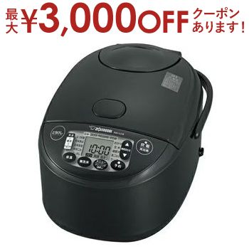【未開封】IH炊飯ジャー　NW-VJ10-BA IH炊飯ジャー NW-VJ10 BA（ブラック） | 象印マホービン公式