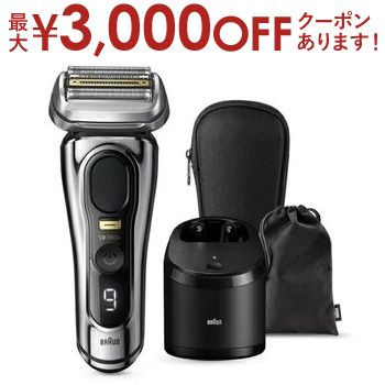 ブラウン BRAUN 9467cc-V [メンズシェーバー シリーズ9 Pro Amazon | ブラウン シリーズ9Pro 9467cc 洗浄機+レザー