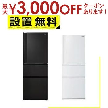 楽天市場】【最大3000円OFFクーポン有！お買い物マラソン】全国