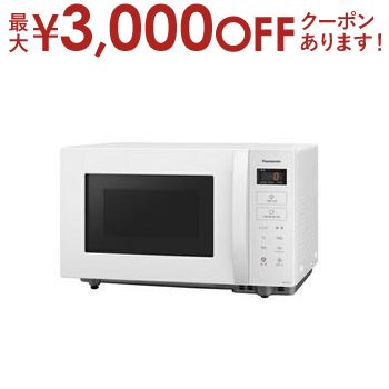 Panasonic　電子レンジ　NE-FL1C-W　2025年製 Amazon.co.jp: パナソニック 電子レンジ 単機能 フラット