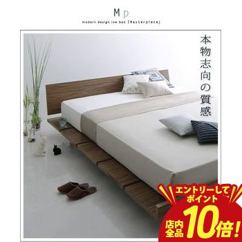 【P10倍（要エントリー）＋クーポン】 送料無料 ワイドステージタイプ フレーム160cm ローベッド スタンダードボンネルコイルマットレス付き マットレス：セミダブル モダン デザイン ローベッド フロアベッド フレーム