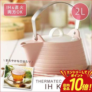 楽天市場】Kate Spade New York 即納 ケイトスペード やかん ケトル IH