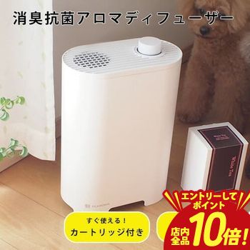 【P10倍（要エントリー）＋クーポン】 空気清浄芳香機 シーロマ TA-S02 本体+カートリッジセット | シーロマ 空気清浄芳香機 アロマ 消臭器 消臭機 香り フィトンチッド 香り発生機 アロマディフューザー 環境改善 プレゼント ギフト 贈り物 カートリッジ 空気清浄芳香