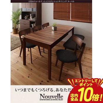 【P10倍（要エントリー）＋クーポン】 ダイニングセット 6点セット (テーブル+チェア4脚+ベンチ1脚) W120-180｜ダイニングテーブルセット 伸長テーブル ベンチ ダイニングテーブル 伸長式 伸縮 木製 食卓テーブル テーブル イス セット モダン 北欧 シンプル 食卓 ダイ