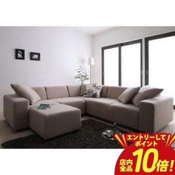 【P10倍（要エントリー）＋クーポン】 送料無料 ロータープ クッション付き コーナーソファセット 幅130cm肘掛け付ソファ＋コーナー＋オットマン | ソファ ソファー Sofa 三人掛けソファ 三人掛け 3人掛け さんにん掛け 3P リビング おしゃれ