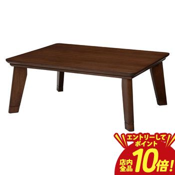 【P10倍（要エントリー）＋クーポン】 送料無料 こたつテーブル 幅105 | こたつテーブル テーブル リビングテーブル 高さ 便利 シンプルカラー シンプルデザイン かわいい おしゃれ ナチュラルテイスト なじむ