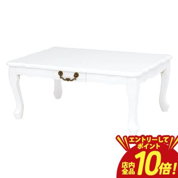 【P10倍（要エントリー）＋クーポン】 送料無料 幅80cm ローテーブル 単品 折りたたみ式 アンティーク調 | テーブル ローテーブル センターテーブル コーヒーテーブル リビングテーブル カフェテーブル 折りたたみテーブル リビング