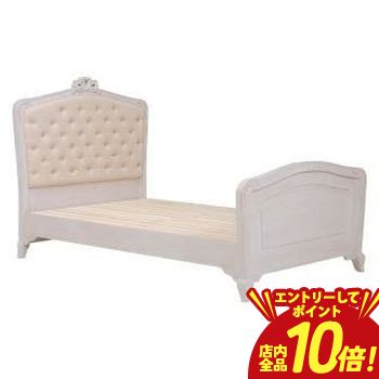【P10倍（要エントリー）＋クーポン】 送料無料 ベッド | ベッド おしゃれ フェミニン 豪華 ゴージャス リッチ感 アンティークデザイン プリンセス かわいい キュート ホワイト 60,390円
