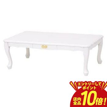 【P10倍（要エントリー）＋クーポン】 送料無料 折れ脚テーブル | テーブル おしゃれ フェミニン 豪華 ゴージャス リッチ感 アンティークデザイン プリンセス かわいい キュート ホワイト 14,993円