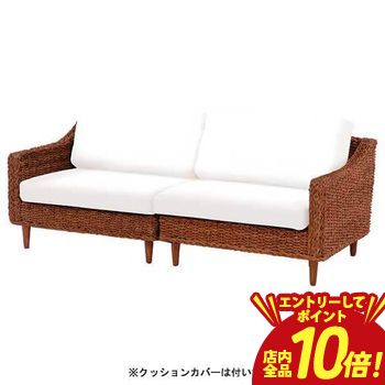 【P10倍（要エントリー）＋クーポン】 送料無料 三人掛け ソファ 本体のみ 本体カラー・ナチュラル クッションカバー別売り | ソファ ソファー Sofa 三人掛けソファ 三人掛け 3人掛け さんにん掛け 3P リビング シンプル ナチュラル モダン