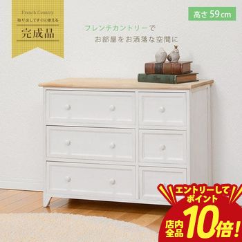【P10倍（要エントリー）＋クーポン】 送料無料 チェスト | チェスト 収納家具 引き出し すっきり収納 シンプルデザイン ナチュラルテイスト おしゃれ カフェ風 かわいい ホワイト ホワイトナチュラル