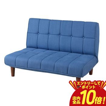 【P10倍（要エントリー）＋クーポン】 送料無料 2人掛け ソファ 単品 肘かけなし リクライニング | ソファ ソファー Sofa 二人掛けソファ 二人掛け 2人掛け ふたり掛け 2P リビング 人気 おすすめ おしゃれ シンプル モダン 北欧 デザイナーズ