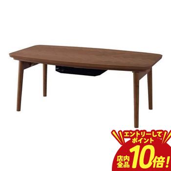 【P10倍（要エントリー）＋クーポン】 送料無料 W90×D50 こたつテーブル 単品 長方形 | こたつ コタツ 炬燵 テーブル こたつテーブル 座卓 センターテーブル リビング 家具 ちゃぶ台 こたつ付きテーブル コタツテーブル 人気 おしゃれ かわいい