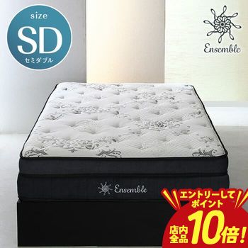 【P10倍（要エントリー）＋クーポン】 送料無料 ポケットコイルマットレス セミダブルサイズ | ポケットコイルマットレス マットレス単品 ポケットコイルマットレス コンパクト