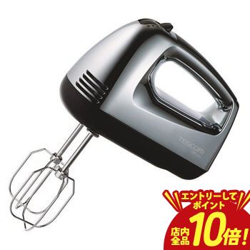 【P10倍（要エントリー）＋クーポン】 TESCOM ハンドミキサー THM1300 | テスコム TESCOM THM1300-S ハンドミキサー