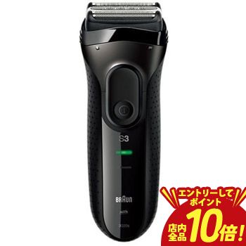 【P10倍（要エントリー）＋クーポン】 送料無料 ブラウン メンズシェーバー 3020SBP1 | 3020SBP1 メンズ 電気シェーバー 髭剃り 3020S-B-P1 国内・海外対応 3枚刃 シリーズ3