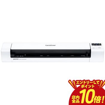 【P10倍（要エントリー）＋クーポン】 送料無料 ブラザー モバイルスキャナー MDS-940DW | MDS940DW モバイル対応 コンパクトモデル 無線LAN対応 充電池搭載 PCレス
