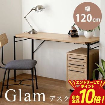 【P10倍（要エントリー）＋クーポン】 デスク 幅120cm 単品 | デスク 机 120 省スペース パソコンデスク ワークデスク PCデスク 木製 おしゃれ 学習机 勉強机 テレワーク リモート