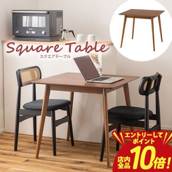 【P10倍（要エントリー）＋クーポン】 テーブル | カフェテーブル スクエアテーブル 角テーブル ダイニングテーブル コンパクト 角型 省スペース シンプル モダン 北欧 木製 韓国インテリア ２人掛け ４人掛け ブラウン スクエア コンパクトテーブル 80角 80 幕板 安定感 13,433円