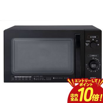 楽天市場】電響社 ZEPEAL ゼピール 単機能フラット電子レンジ AFR-G18H