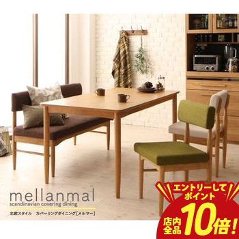 【P10倍（要エントリー）＋クーポン】 ダイニングテーブル W150 テーブル 単品 だけ のみ ダイニング 木製ダイニングテーブル ナチュラル 木製テーブル ダイニング 食卓テーブル 長方形 木目 天然木 シンプル おしゃれ