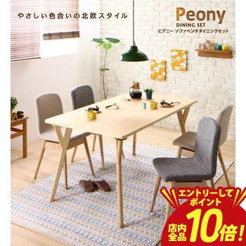 【P10倍（要エントリー）＋クーポン】 ダイニングテーブル W80 | テーブル テーブル単品 テーブルのみ 80cm幅 天然木 木目 北欧 食卓 リビング キッチン シンプル デザイン インテリア おしゃれ ナチュラル カフェ 二人 新生活