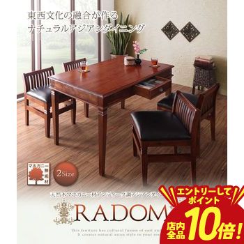 【P10倍（要エントリー）＋クーポン】 チェスト 幅101| チェスト単品 完成品 天然木 アンティーク調 アジアン家具 小物収納 整理整頓 リビング収納 リビング おしゃれ ガラス製 手作り 手作り家具 クラシック 引き出し モダン 整理たんす 木製 一人暮らし