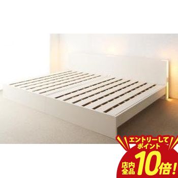 【P10倍（要エントリー）＋クーポン】 送料無料 ベッドフレーム ワイドK240 フレームのみ | 高さ調整できる国産ファミリーベッド LANZA ランツァ ベッドフレーム ベッドフレーム bed ベット ベッド すのこ 通気性 組立 ベッドフレーム