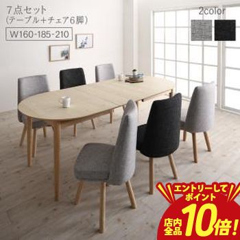 【P10倍（要エントリー）＋クーポン】 送料無料 ダイニング7点セット テーブル＋6チェア | ダイニング 食卓 木製 テーブル 食卓テーブル 北欧 ナチュラル おしゃれ アッシュセット ダイニング 北欧 ナチュラル シンプル 木製
